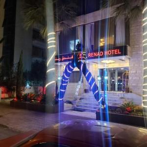 Renad Hotel in Amman