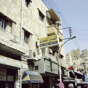Asri Hotel in Amman