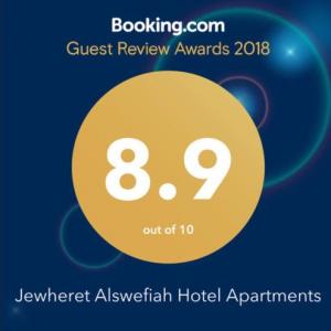 Jewheret Alswefiah Hotel Apartments 