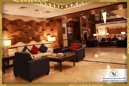 Sadeen Amman Hotel - image 18