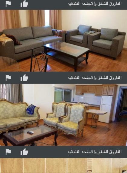 Al Farooq Hotel Apartments - image 13
