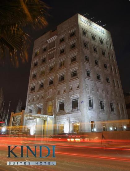 AlKindi Hotel - فندق الكندى - image 3