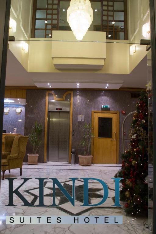 AlKindi Hotel - فندق الكندى - image 4