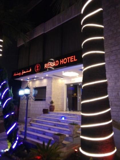 Renad Hotel - image 12