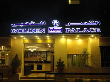 Golden Palace Hotel Apartments - image 1
