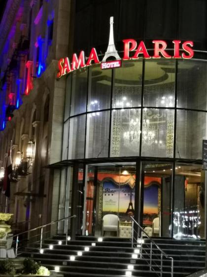 Sama Paris Hotel - image 10