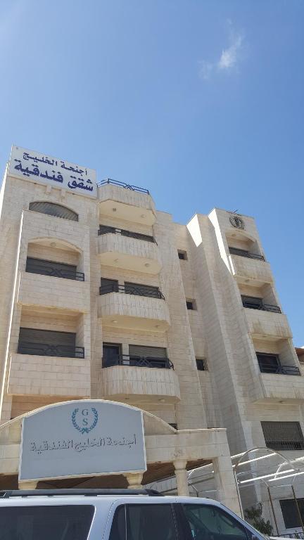 Al Khaleej Hotel Apartments - image 2