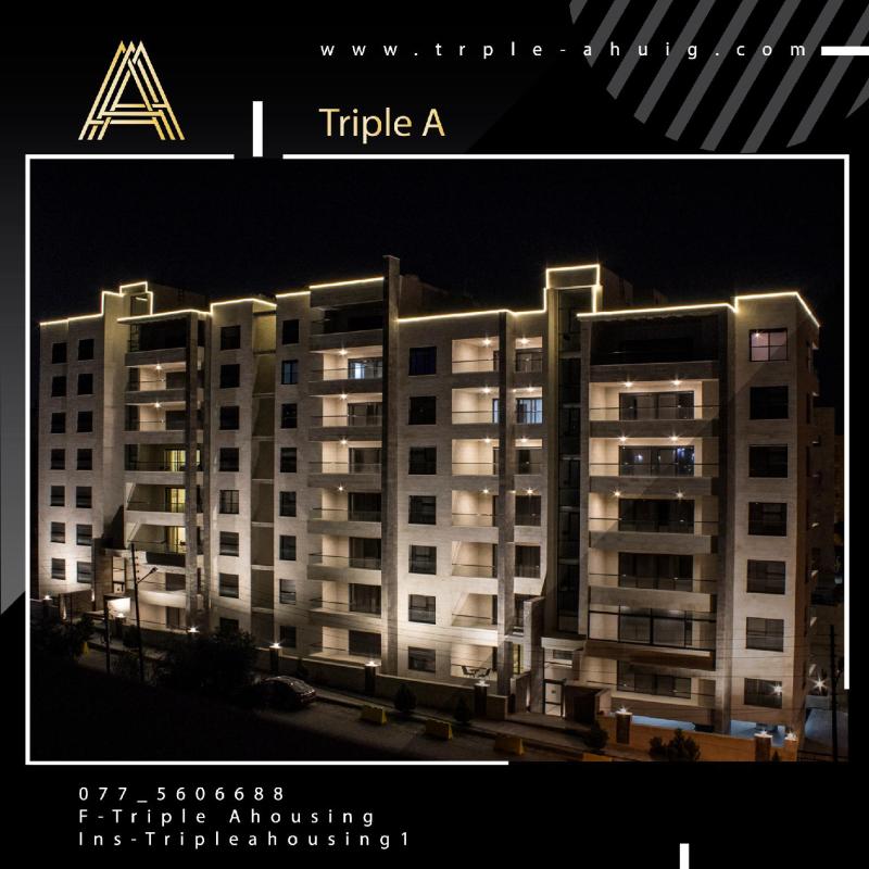 TripleA housing - main image