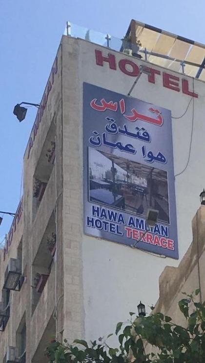 H Amman Downtown Hotel - image 14