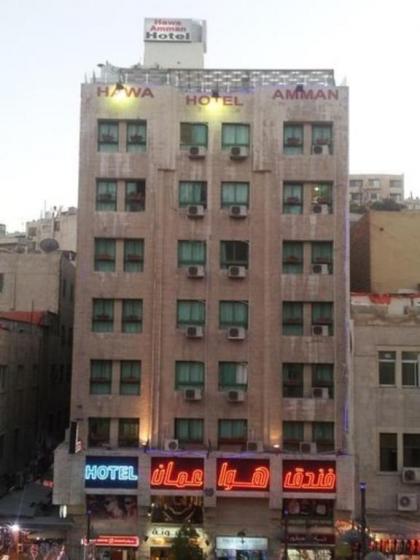 H Amman Downtown Hotel - image 7