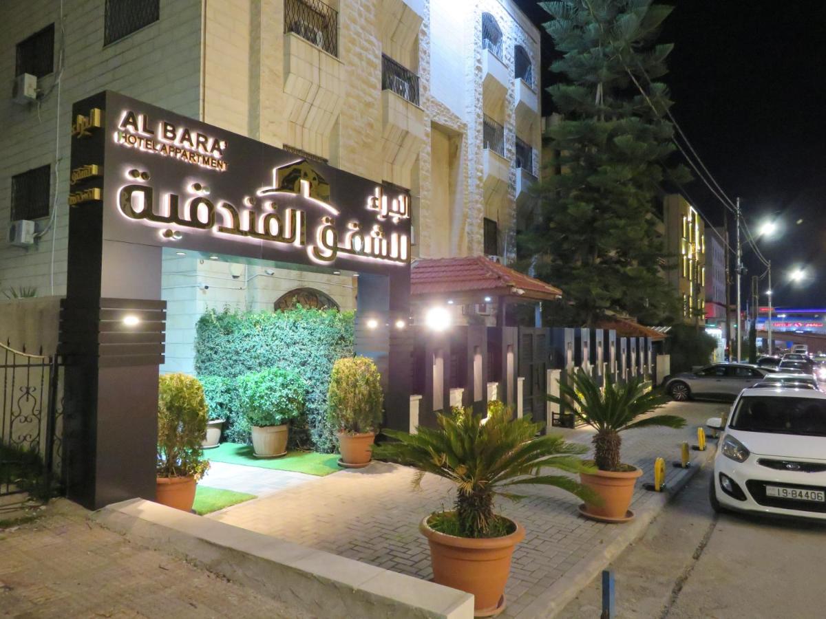 Al Baraa Hotel Appartments البراء للشقق الفندقية - main image