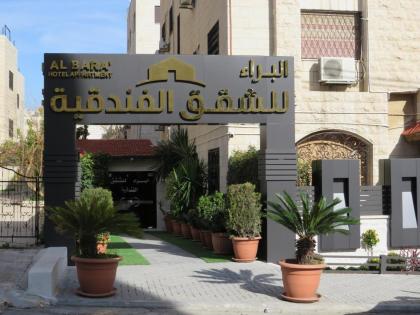 Al Baraa Hotel Appartments البراء للشقق الفندقية - image 25